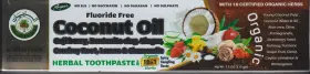 638673 AL-RIYAN Pack Coconut Oil Flouride Herbal Toothpaste #2