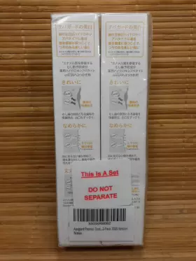 987643122183 APAGARD Premio Toothpaste #2