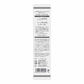 B000FQV1U2 APAGARD Polish Royal Toothpaste #3