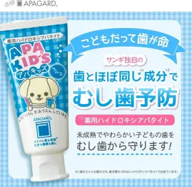 B0725QMMW2 APAGARD Sg Apa Kids Toothpaste First Toothpa #3
