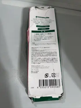 300807032992 DENTISTE Vitamin Xyitol Toothpaste #2