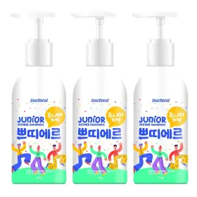639114868840 DEO GLOBAL Fluorinated Childrens Pumping Royal