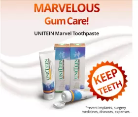 04712818380101 GUM Patented Toothpaste Repair Gingival Cells #2