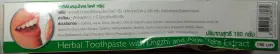 857122676079 HERBAL Toothpaste Lingzhi Aloe Vera Extract #2