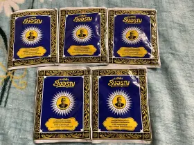 10-1-5830183 ROONG AROON Thai Herbal Powder Toothpaste