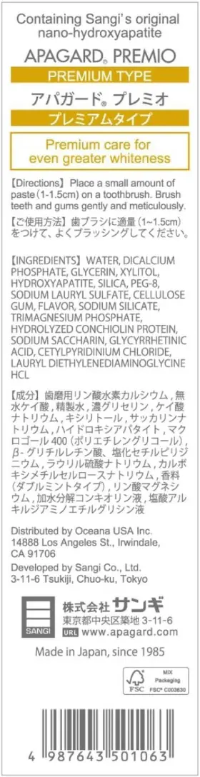 313096015040 SANGI CO Apagard Premio Nano Hydroxyapatite #3