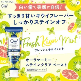 ORA2 SUNSTAR Set Stain Toothpaste Kiwi Award #2