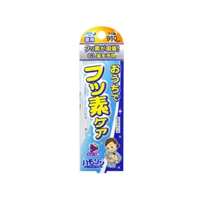 3164000281 TAMPEI Hamorin Fluoride Care Grape Flavored