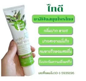 10-1-5939196 THAI DEE Herbal Toothpaste Sugar