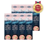 Value Pack Lg Natural Herb Fresh Himalaya Pink Salt Toothpaste Floral 100g X 8. Fixed Price $59.99.