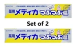 Japan Sunstar Medicated Salt Toothpaste (2 Pack) - Gum Health & Periodontitis. Fixed Price $26.00.