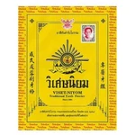 10x40g Viset Niyom Thai Herbal Traditional Tooth Powder Toothpaste Natural Care.. Fixed Price $29.25.