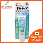 Ship From Japan Pigeon Baby Kids Toddler Tooth Gel Toothpaste Xylitol 50g. Fixed Price $25.00.
