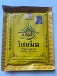 Thai Herbal Traditional Viset Niyom Toothpaste Powder - 10 Bags. Fixed Price $29.99.