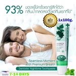 Dentiste Plus White Vitamin C & Xyitol Gum Toothpaste Nighttime Herbal 100g Remo. Fixed Price $22.98.