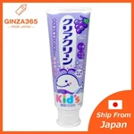 Ship From Japan Kao Baby Kids Toddler Tooth Toothpaste 70g Grape. Fixed Price $20.00.