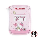 Sanrio 853780 Hello Kitty Medical Pouch. Fixed Price $23.97.