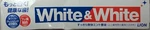White & Toothpaste, 5.2 Oz. Fixed Price $100.00.