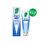 Darlie All Shiny White 3 Days Whitening Toothpaste 90g. Fixed Price $21.65.