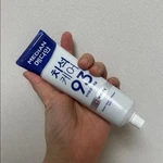 Median Dental Iq 93% Toothpaste 120g Whitening Care Amore Made In Korea. Fixed Price $12.34.
