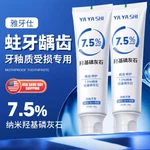 2x 7.5% Hydroxyapatite Toothpaste Remove Yellow Tooth Stains For Sensitive Teeth. Fixed Price $14.99.