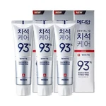 Median Dental Iq 93 Toothpaste 120g X 3 Pack White Whitening Toothpaste, 0.08.... Fixed Price $52.68.