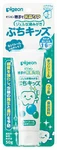 Pigeon Gel Toothpaste Kids Xylitol 50g. Fixed Price $5.50.