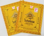 2x Viset-niyom Thai Herbal Tooth Powder Toothpaste 40g.. Fixed Price $16.75.